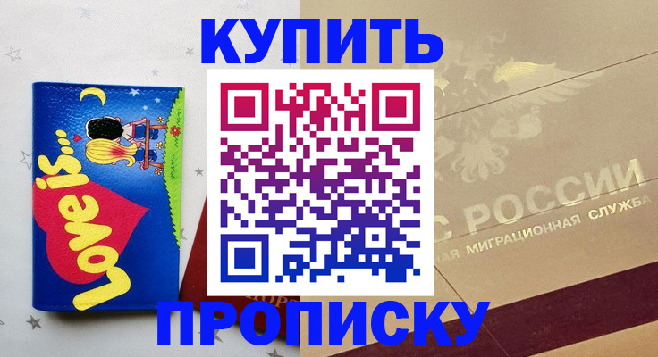 форма 3 в Пущино